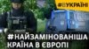 «Обережно, міни!»: небезпечна робота ДСНС та як не підірватися на міні | #ВУКРАЇНІ