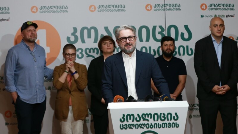 ხათუნა სამნიძე უერთდება „კოალიციას ცვლილებისთვის“