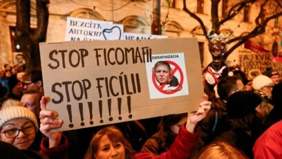 Парламентът на Словакия одобри реформи с които се намаляват наказанията