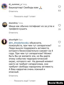 Ходорковскийның Фаил Аслыновны яклаучыларны "сепартистлар" дип атавына каршы фикер