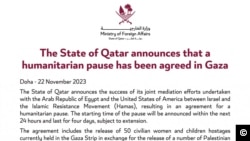 Qatar statement on Gaza deal