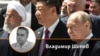 Колаж със снимка на автора Владимир Шопов на фона на президента на Русия Владимир Путин, на Китай Си Дзинпин и бившия ирански президент Хасан Рухани