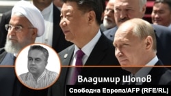 Колаж със снимка на автора Владимир Шопов на фона на президента на Русия Владимир Путин, на Китай Си Дзинпин и бившия ирански президент Хасан Рухани
