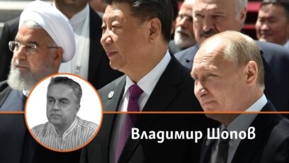 Укрепването на китайско руско иранско севернокорейска ос е най важният и дългосрочно значим процес