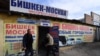 KYRGYZSTAN-RUSSIA-UKRAINE-CONFLICT-MIGRATION