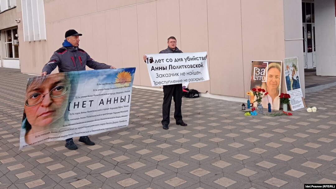 Местные активисты вышли с плакатами