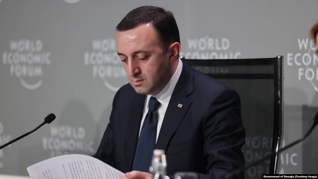 Ираклий Гарибашвили