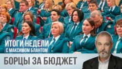 Благосостояние в конвертах