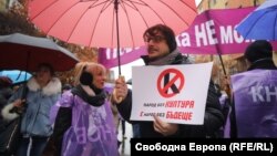 Протест на културни дейци се проведе в София, Пловдив, Бургас, Плевен, Шумен и още градове в страната.