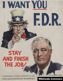 Предвыборный плакат Рузвельта 1944 года: "Оставайся и доделай дело!"