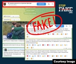 Макет проекту StopFake з прикладом фальшивого телеграм каналу військового підрозділу