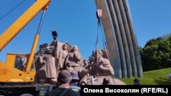 დემონტაჟმა შესაძლოა რამდენიმე დღე გასტანოს - სკულპტურა შედგება 20-მდე ელემენტისგან, რომლებიც 6-7 ტონას იწონის.