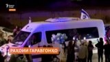 Оташбас ва табодули гаравгонҳову маҳбусон миёни Исроилу ҲАМОС идома дорад