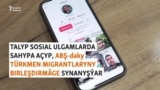 “Berdimuhamedowlaryň maşgalasyndan biri bilen dawalaşamdan soň, Türkmenistandan çykmaly boldum”