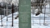 Алматыдағы қарашай-балқар зиратында 1944 жылғы депортация кезінде қаза болғандарға қойылған мемориалды құлпытас.