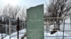 Мемориальная стела перед входом на карачаево-балкарское кладбище в г. Алматы, установленная в память об умерших во время депортации 1944 года