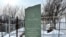 Мемориальная стела перед входом на карачаево-балкарское кладбище в г. Алматы, установленная в память об умерших во время депортации 1944 года