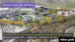 Some of the properties owned by Kolbaev...