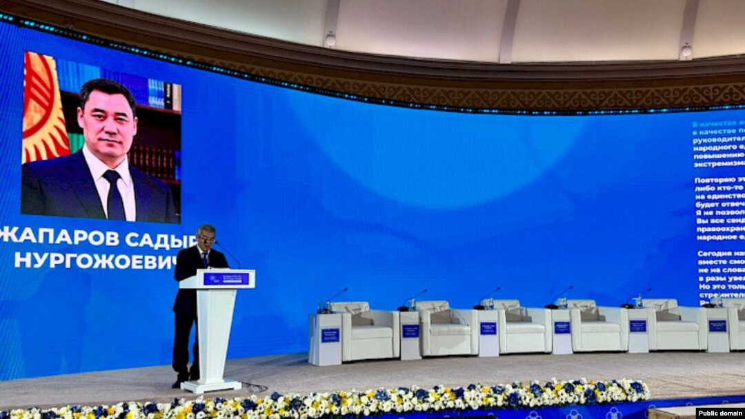 Улуттук форум.
