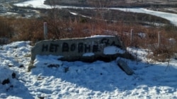 Антивоенное граффити в Иркутске, ноябрь 2023 года