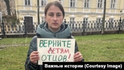 Акция родственников мобилизованных в Москве 7 ноября