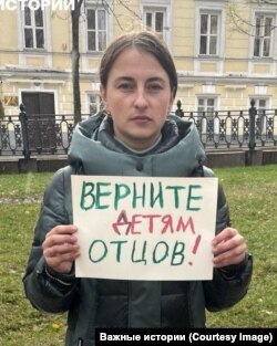 Акция родственников мобилизованных в Москве 7 ноября
