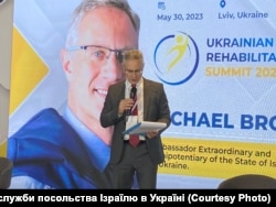 Посол Ізраїлю в Україні Михайло Бродський виступає на саміті