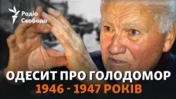 «Їсти було нічого, а СРСР кораблями вивозили ось таку картоплю» – спогади свідка подій Голодомору (відео)