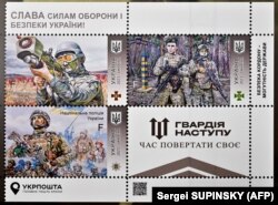 «Укрпошта» запустила в обіг 9 травня 2023 року новий поштовий блок марок «Слава Силам оборони і безпеки України! Гвардія наступу»