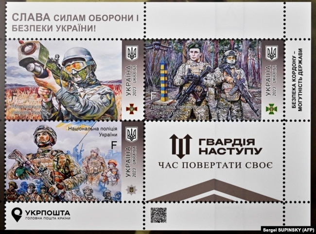 «Укрпошта» запустила в обіг 9 травня 2023 року новий поштовий блок марок «Слава Силам оборони і безпеки України! Гвардія наступу»