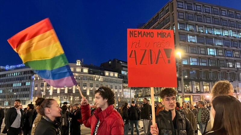 Протест во Белград против полициска бруталност врз ЛГБТ+ лицата 