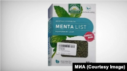 илустрација