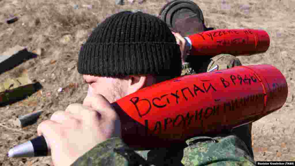 Сепаратистки бойци в окупираната част от Луганска област на Украйна се подготвят да обстрелват украински позиции със снаряди, изписани с пропагандни послания през&nbsp;март 2022 г. На снарядите личат надписи &quot;Присъединете се към народното опълчение на ЛНР&quot; и &quot;Руснаците никога не се предават&quot;. ЛНР е абревиатурата на подкрепяната от Москва самообявила се Луганска народна република.&nbsp;