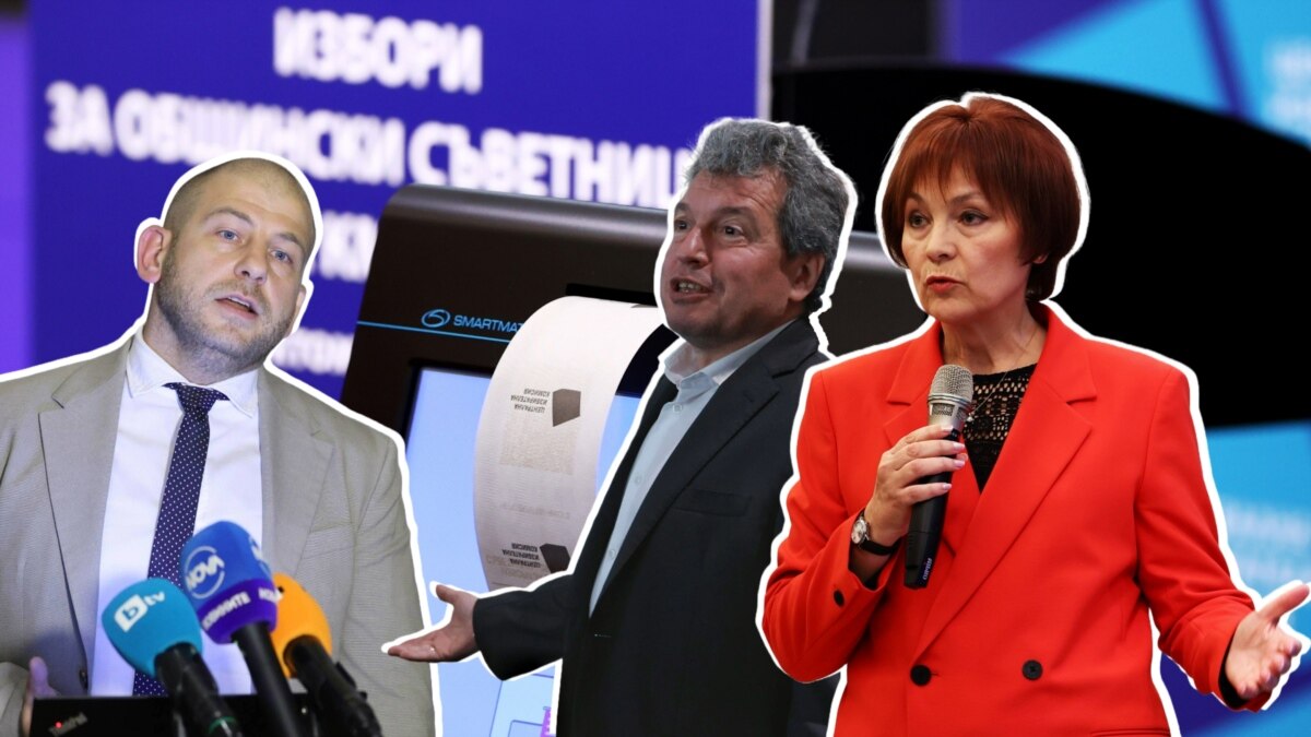 Сетихме се за него покрай машините за гласуване. Когато забраниха