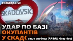 Генштаб ЗСУ поки удар не підтвердив