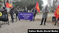 Шайлообек Атазов 2021-жылдагы Райымбек Матраимовду колдоо митингинде.