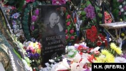 Кладбище Багдарина, могила Алексея Кобелева