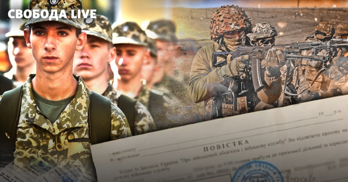 Однаково беруть до війська і тих, кому 25-ть – і братимуть, каже ...