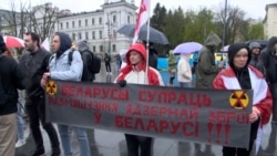 Opoziția belarusă marchează la Vilnius 37 de ani de la Cernobîl prin proteste față de armele nucleare rusești