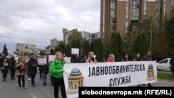 Протест на судската администрација, 17 ноември 2023