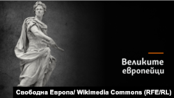 Колаж на статуята на Цезар на Никола Косто, изложена в Лувъра в Париж