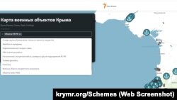 Карта военных объектов в Крыму, объекты ЧФ РФ, скриншот