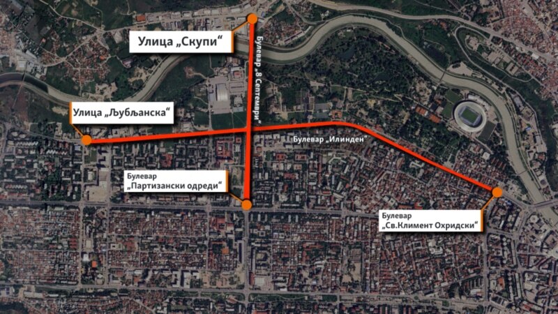 Скопје под делумна блокада -ќе пречека 76 делегации на ОБСЕ