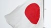 جاپان ۵۸.۴ میلیون دالر به افغانستان کمک می‌کند