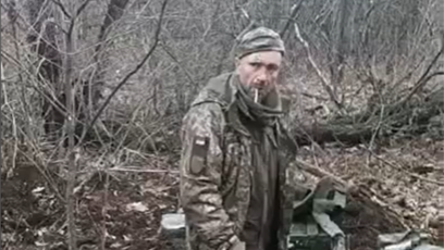 Министерството на правосъдието на Украйна потвърди че войникът чийто предполагаем