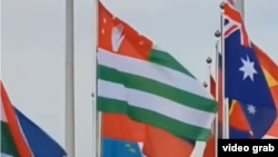 Абхазский флаг на фестивале