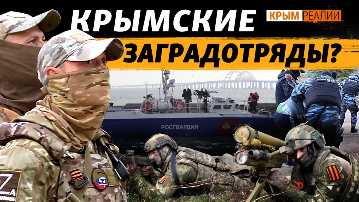 Український Беркут – тепер Росгвардія: які виконує завдання?