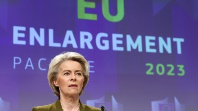 Европейската комисия ЕК препоръчва на страните членки на Европейския съюз