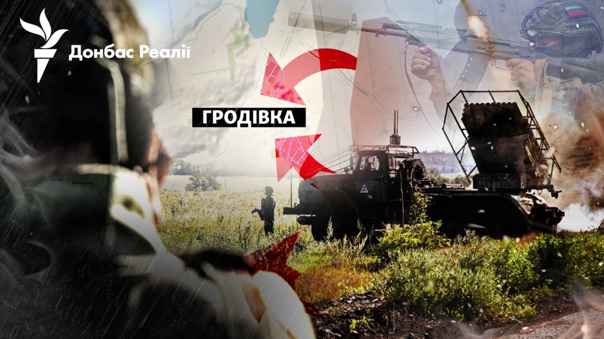Армія РФ штурмує Гродівку: останній бастіон перед Покровськом? Армія РФ штурмує Гродівку: останній бастіон перед Покровськом?