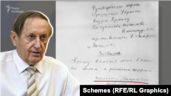 "I request that you include me on the list for exchange with the Russian Federation," says the one-sentence letter from Vyacheslav Bohuslayev.